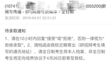 专科生应该怎样直接考研哪位大神可以科普一下？