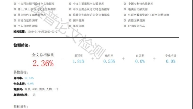 问下本科毕业论文开题前可以更换指导老师的吗？