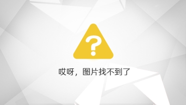 本科普通批各校投档线：一二本首次合并，专业为王时代来了