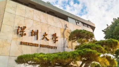 深圳大学自考本科去哪报名？报名多少钱？