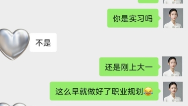 即将参加23年应届生秋招，各位前辈有什么建议？