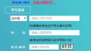 上海自考护理学本科专业报名条件是什么