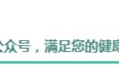 @应届高中毕业生 2022年嘉定区免费公卫医学生培养工作启动