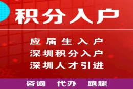 本科2022深圳入户奖励是要毕业两年内吗