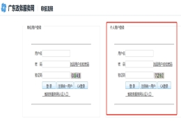 2022年落户深圳，全日制大专还有戏，这是最后的机会！