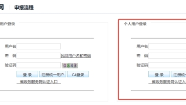 2022年落户深圳，全日制大专还有戏，这是最后的机会！