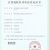 深圳大专学历可以直接入户吗(非全日制大专学历可以入户深圳吗)