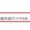 上海市虹口区人才引进计划，博士年薪约20W，硕士年薪约17.5W，本科年薪约15W！