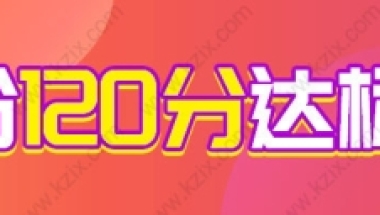 2022上海学生入学积分查询，小升初、中考入学要求是什么？