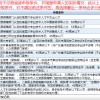 全日制大专可以直接入深户吗(深户大专8000补贴如何申请)