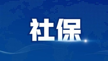 2022年挂靠社保能不能申请上海居住证积分和落户上海？