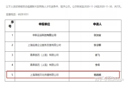 云赴科技985Home政策解读——上海人才引进政策再升级！12月正式施行！