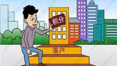 上海积分落户2019到期？有官方消息了么？