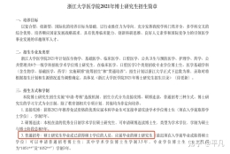 如何看待女子从在职大专读到全日制博士？这对于大多数人来说有多难实现？