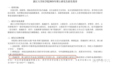 如何看待女子从在职大专读到全日制博士？这对于大多数人来说有多难实现？