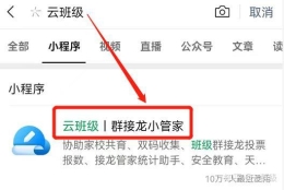 2022 教书育人楷模发布，小学教师本科以上学历者达 70.3%，这一数据说明了什么？