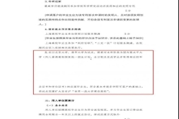 上海终于开始“抢人”了！ 落户条件放宽！这四所大学应届本科生可直接落户