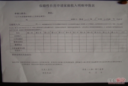 2022年深圳应届生入户补贴每个