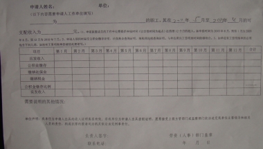 2022年深圳应届生入户补贴每个