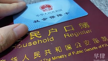 2022上海应届毕业生积分落户需要满足什么条件