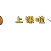 【一课】在本市高新技术企业工作可以作为引进人才申办本市常住户口吗？