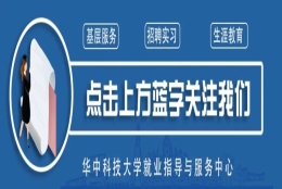 【人才引进】福建省2022届引进生选拔公告