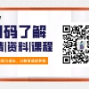 恭喜!坪山区教育局2022上半年校招22届毕业生面试成绩及体检公告