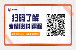 恭喜!坪山区教育局2022上半年校招22届毕业生面试成绩及体检公告