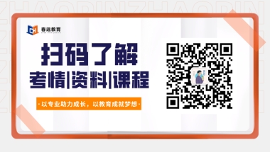 恭喜!坪山区教育局2022上半年校招22届毕业生面试成绩及体检公告