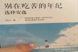 应届毕业生买不起房，还有必要申请深户吗？