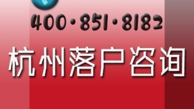 2021.9月上海积分落户重要信息