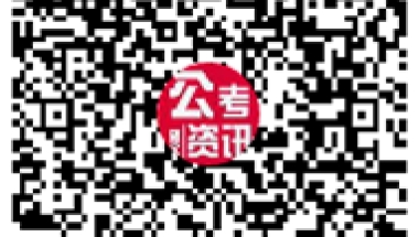 2023年上海市嘉定区优秀大学毕业生储备计划和选调生招录公告