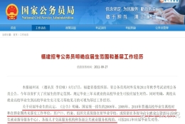 毕业以后没交社保，没签三方，想考研的话，是应届生还是往届生？