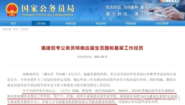 毕业以后没交社保，没签三方，想考研的话，是应届生还是往届生？