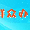 想通过人才引进落户上海，有哪些相关的政策文件可以查？