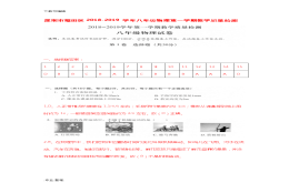 关于2019深圳福田区本科入户规定的信息