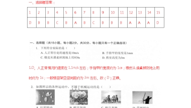 关于2019深圳福田区本科入户规定的信息