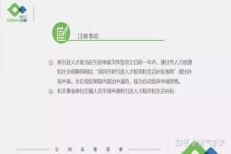 深圳本科入户补贴发放要多长时间(深圳户口本科生补贴要多久才能下来)