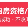 上海 博士后落户_2022上海子女投靠落户指南