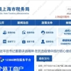 最全！2020年个税查询打印方法，事关积分落户