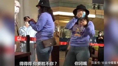 谣言还是真相？大闹重庆机场女子真是上海引进的高素质人才？