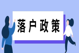 2021年上海应届毕业生要素72分怎么算？趁现在教你怎么达到72分!