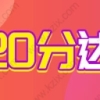 2021非沪籍在上海买房子也需要积分了,上海买房积分制