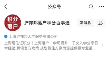 新增职业！2022年上海市居住证积分职业、工种目录最新变化！