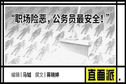 瑞幸裁员 公司里的应届实习生成了最先离开的人