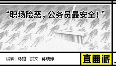 瑞幸裁员 公司里的应届实习生成了最先离开的人