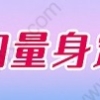 辟谣！2022年办理上海居转户落户不看前4年社保基数？