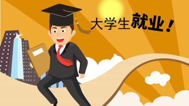 上海毕业生租房补贴 上海大学生创业补贴政策2021