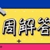 专科学历落户深圳，可以申领才补贴吗？深圳人才补贴政策全解读