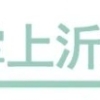 本科14万元，硕士24万元，博士54万元！人才金政50条